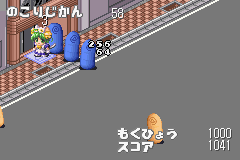 Di Gi Charat: DigiCommunication